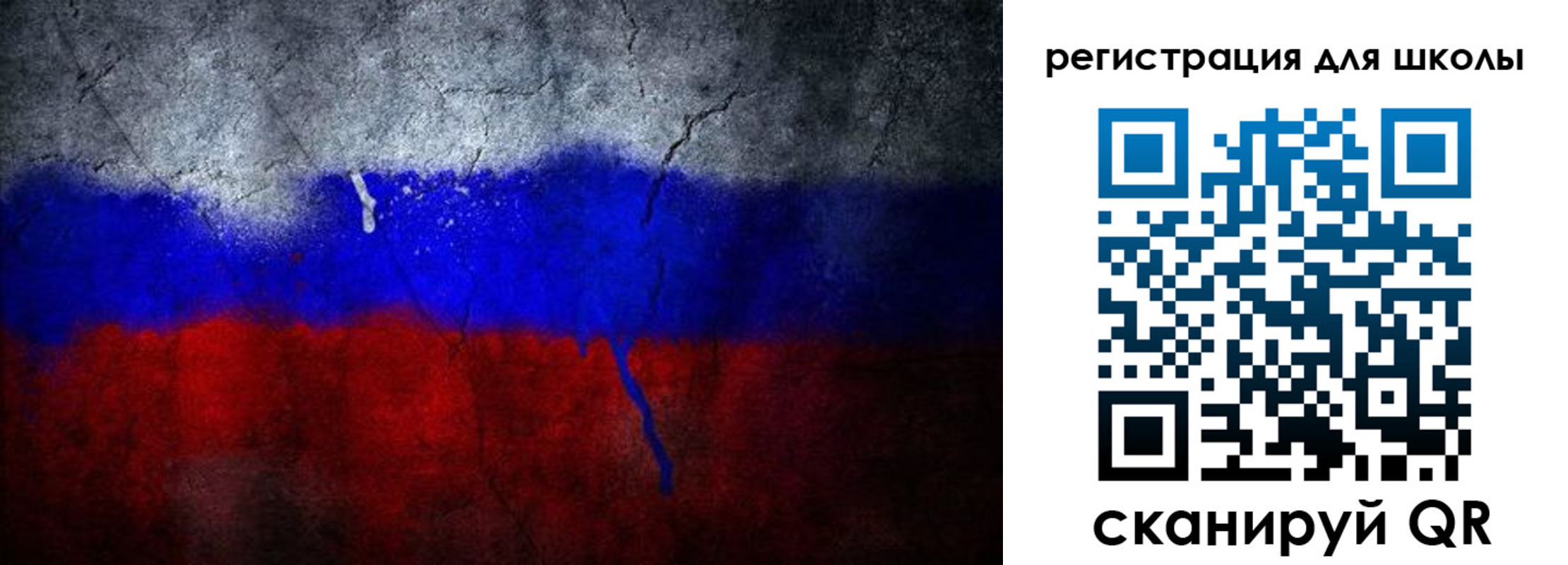 временная регистрация надежно в Коле