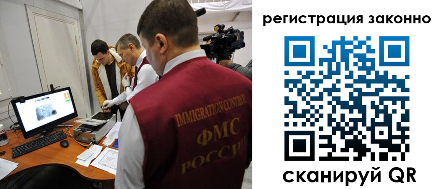 временная регистрация гарантия в Коле
