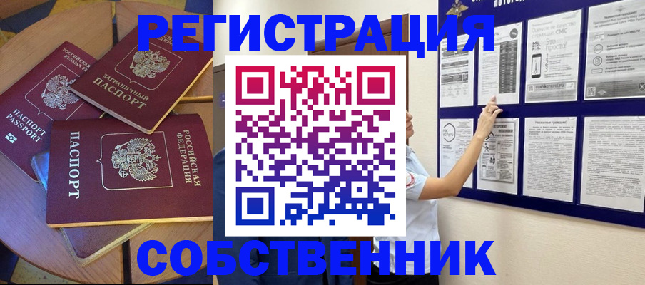 форма 3 в Коле